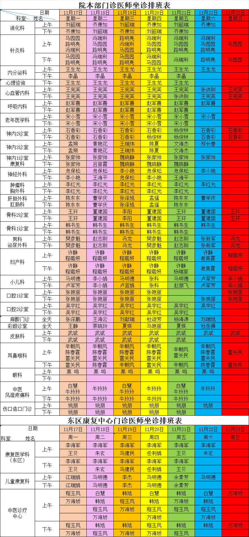 微信图片_20251115103920.png