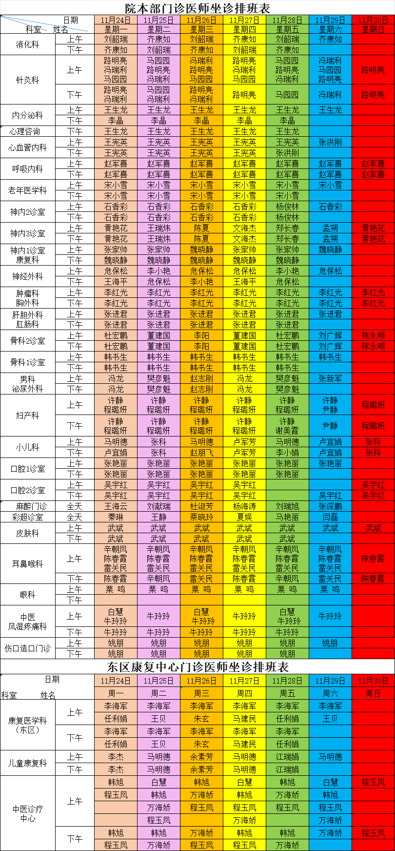 微信图片_20251121171746.png