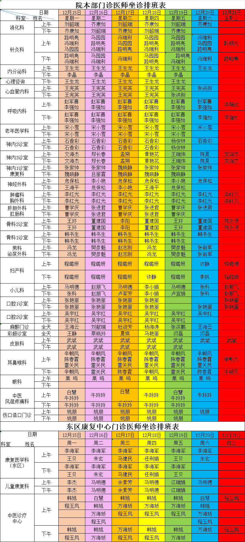微信图片_20251213112903.png