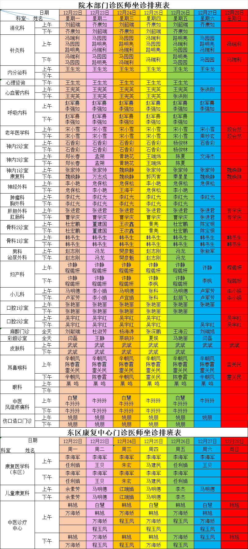微信图片_20251220113709.png
