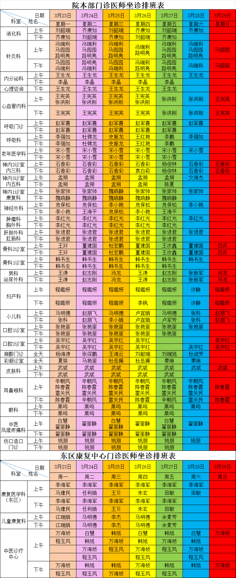 微信图片_20260321101726.png