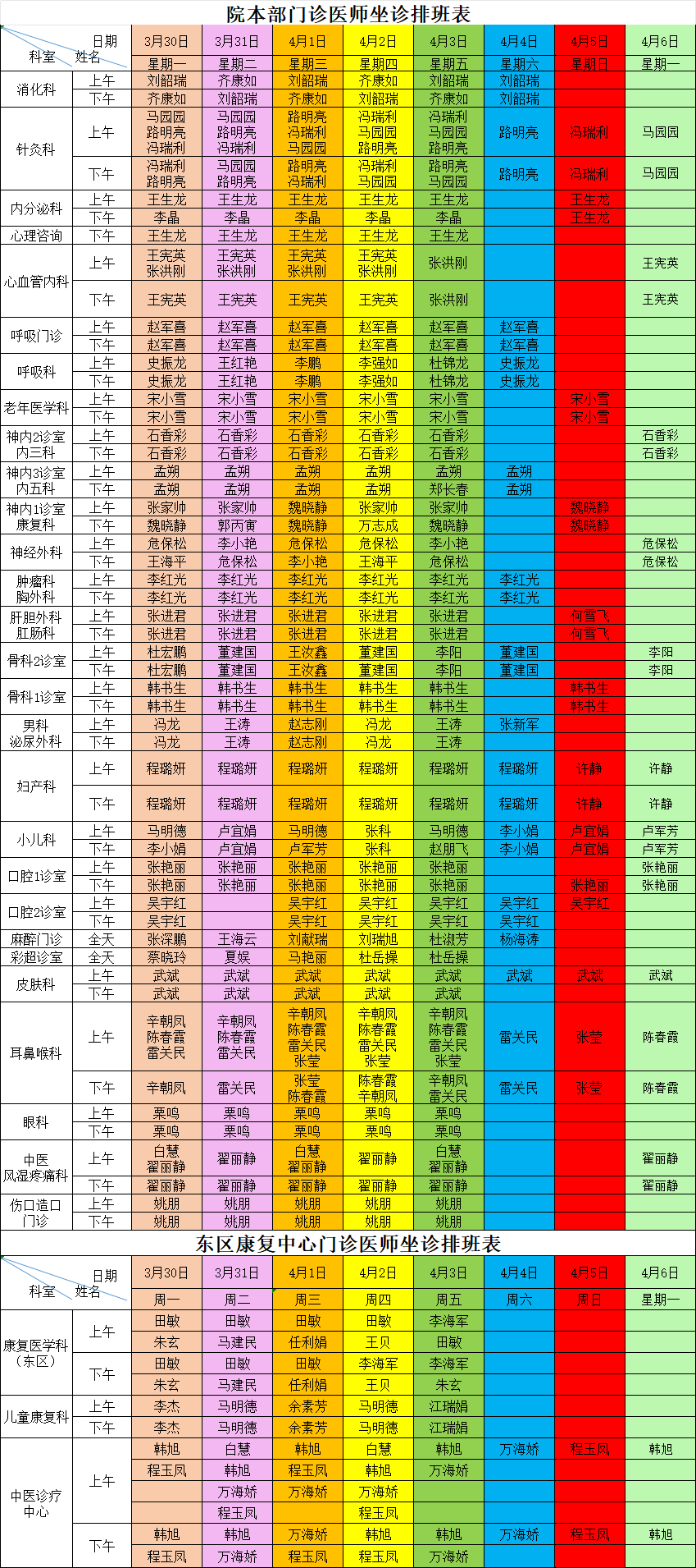 微信图片_20260328113136.png