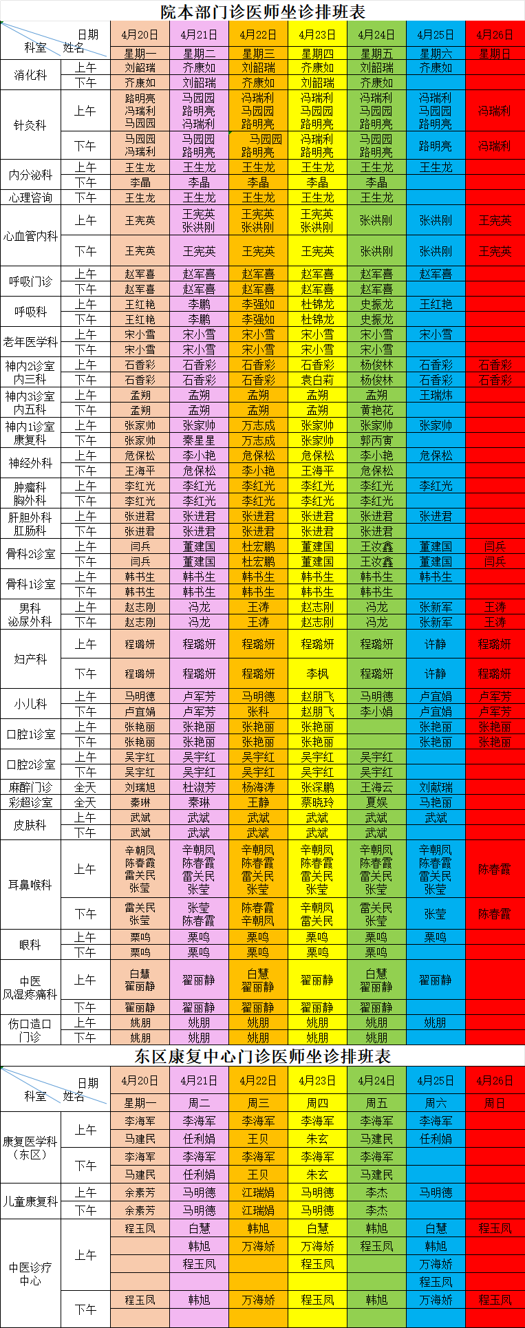 1797824840deb701ae7b847413d59a94.png