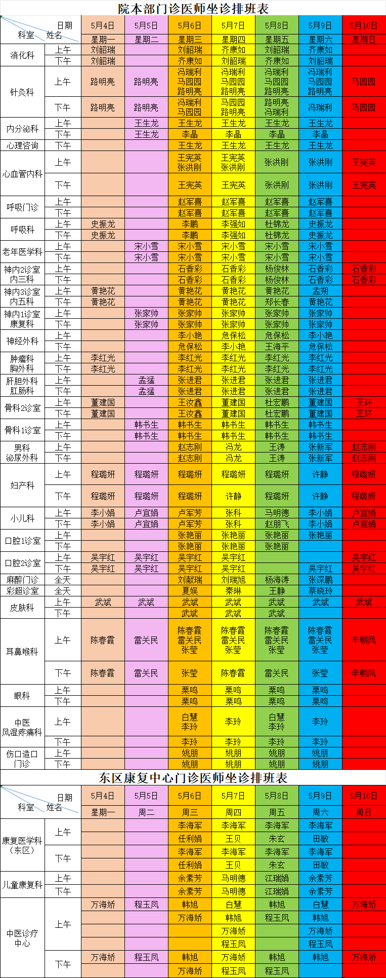 70c305911ed9a2bbd412d4dbb4366ee2.png