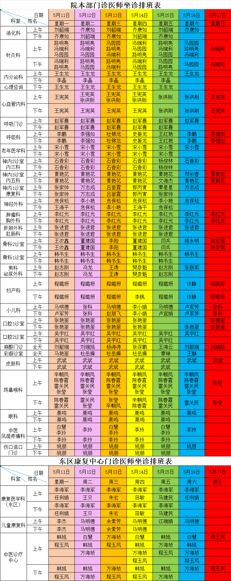 853fa707bd2779507602a2f5aa6ad854.png
