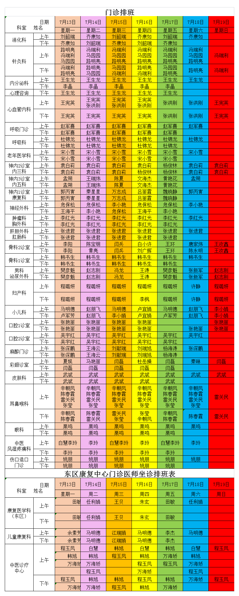 微信图片_20260711105949.png