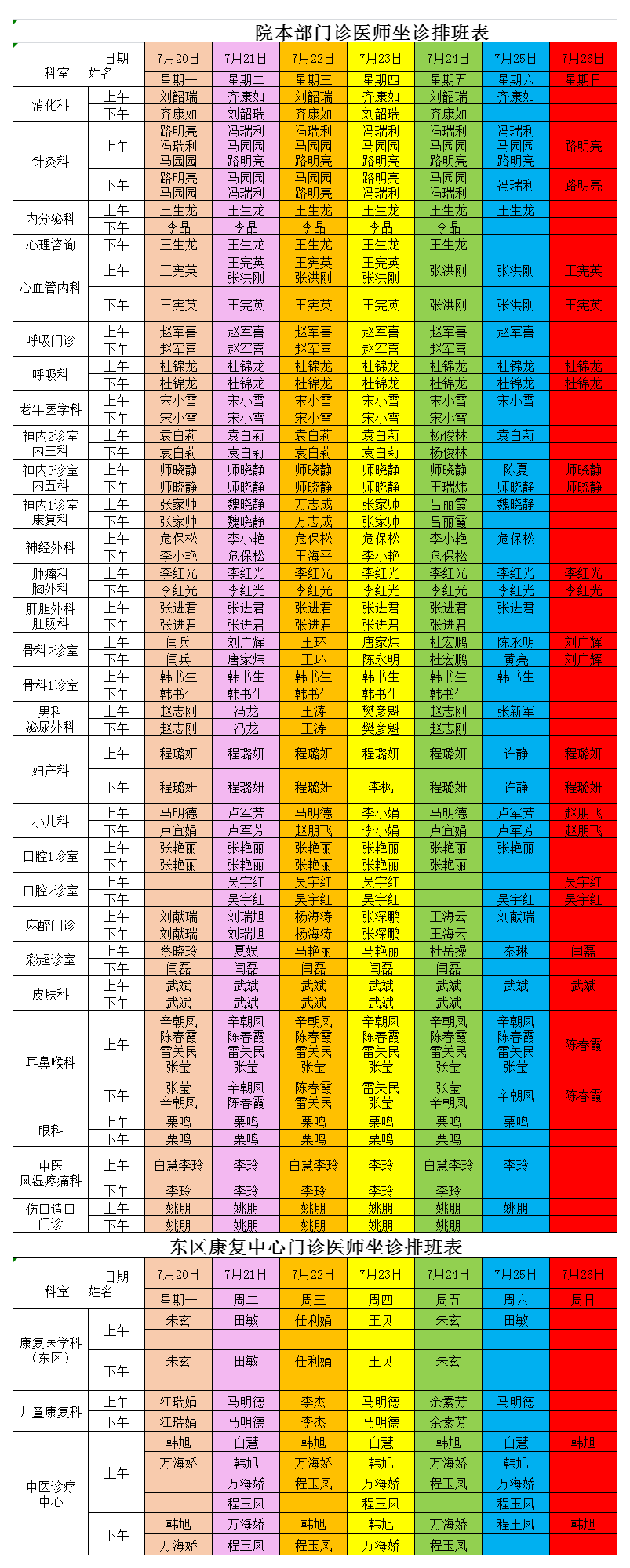 a9aa2e5a64ac3e8db180b2cc3cb4b008.png