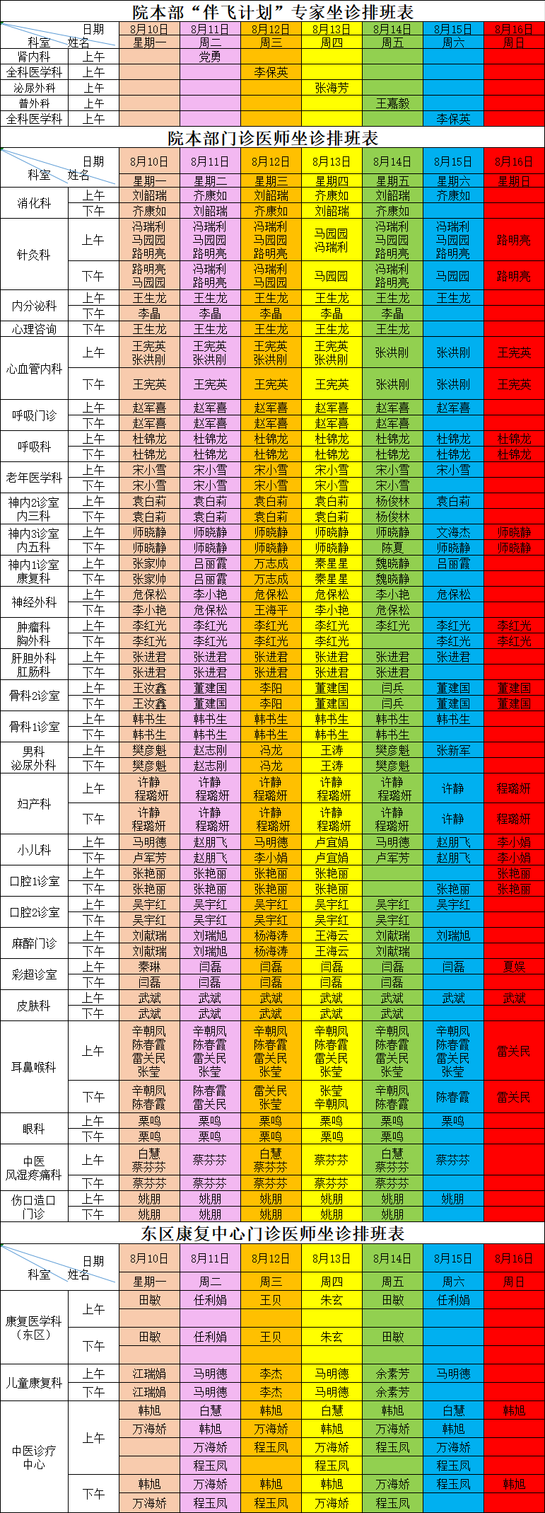 fa64e074d780e6d582f5fc213154d322.png