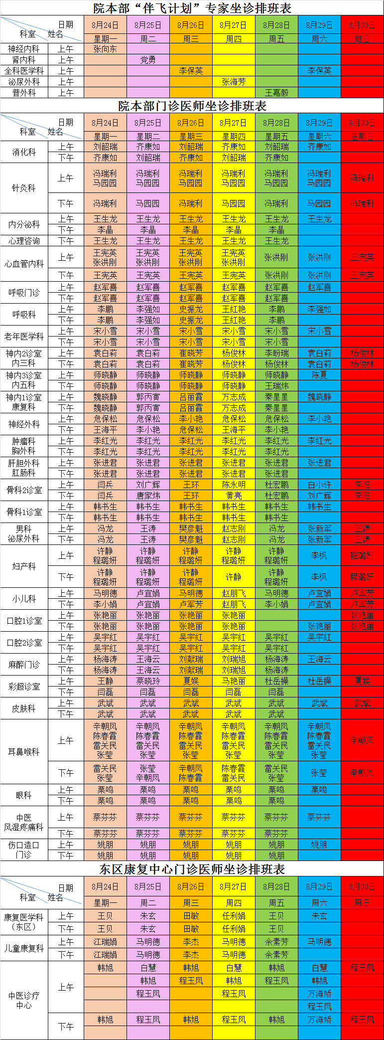 29add5d0ca381a7191ceb96ff642baf8.png