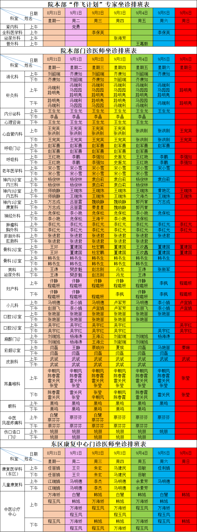 4e57d359475954d003000e5af8b24d01.png
