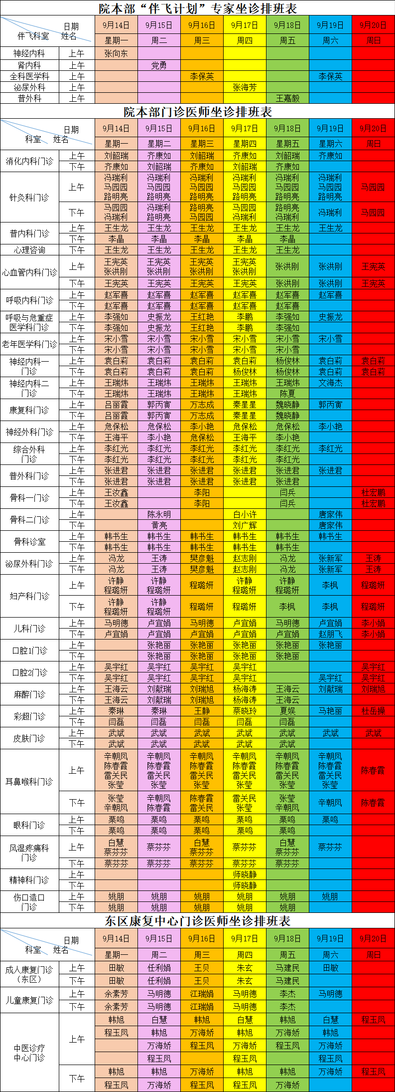 f02270c6cf652652f28b321ad54d9ecb.png