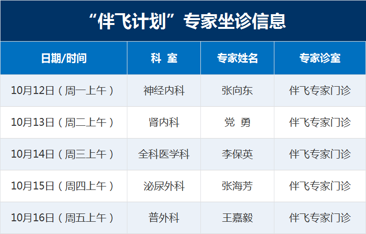 微信图片_20261013161307.png