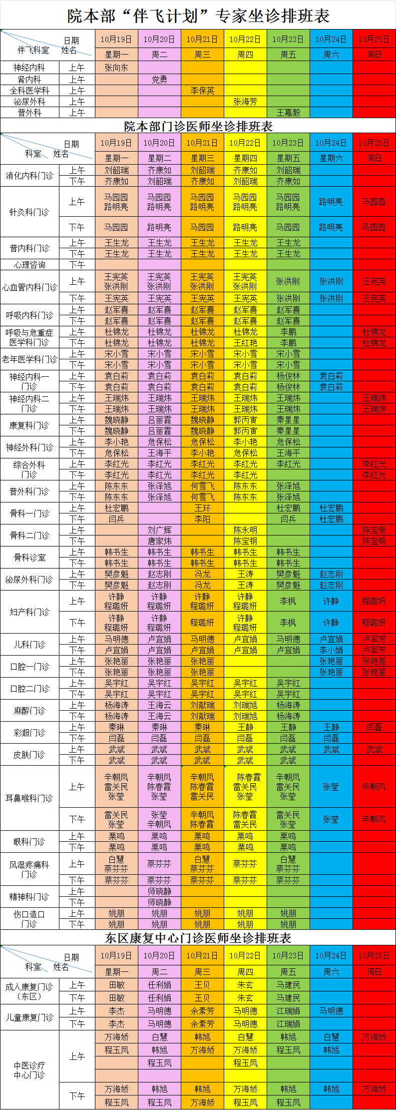 微信图片_20261016191647.png