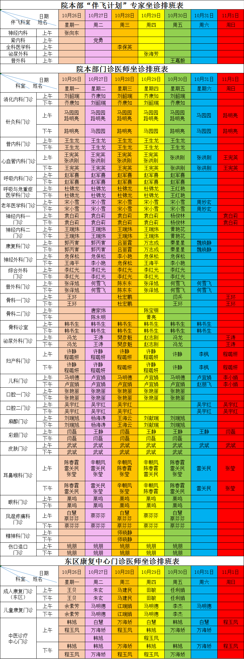 c240e473a63d2afd9119d8c41ec2f3b1.png