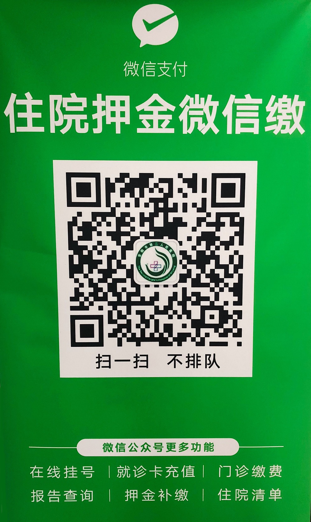 QQ图片20181101115851.jpg