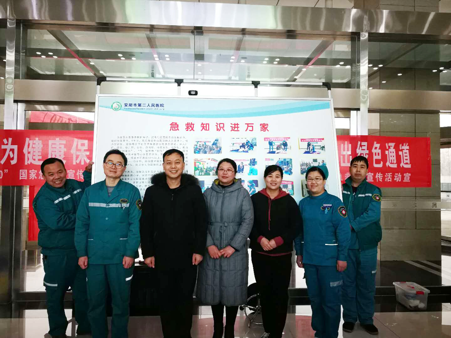 微信图片_20190124150848.jpg