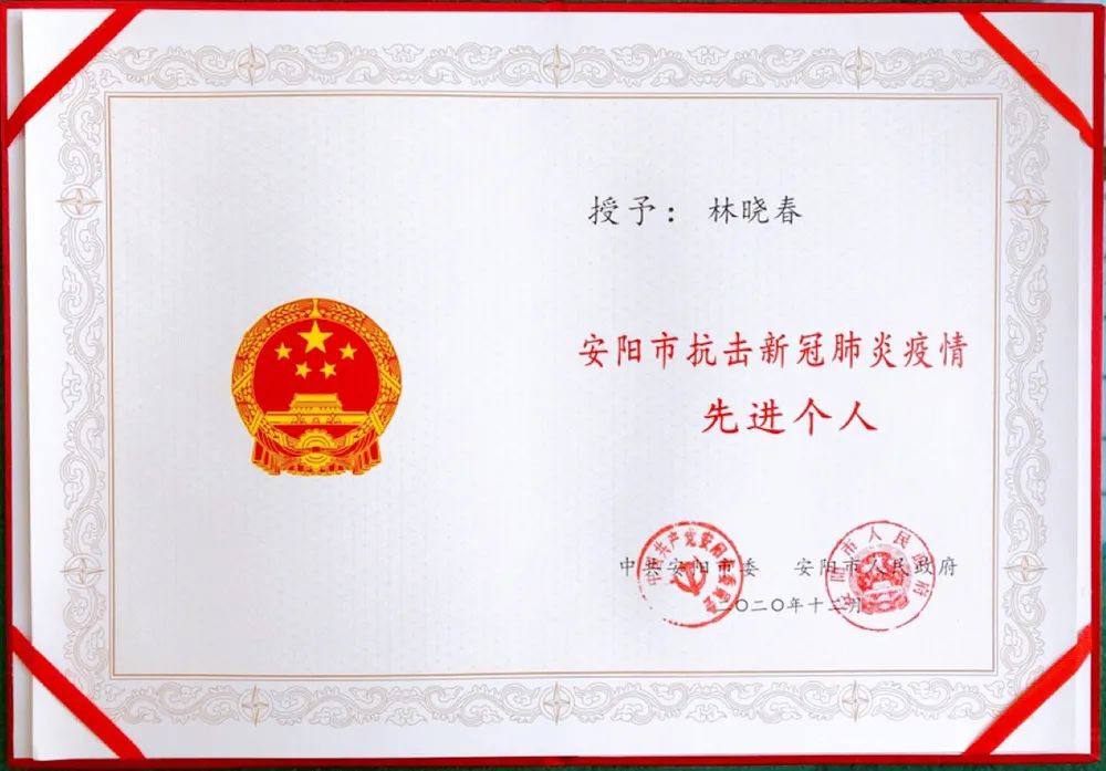微信图片_20201216100649.jpg 图片