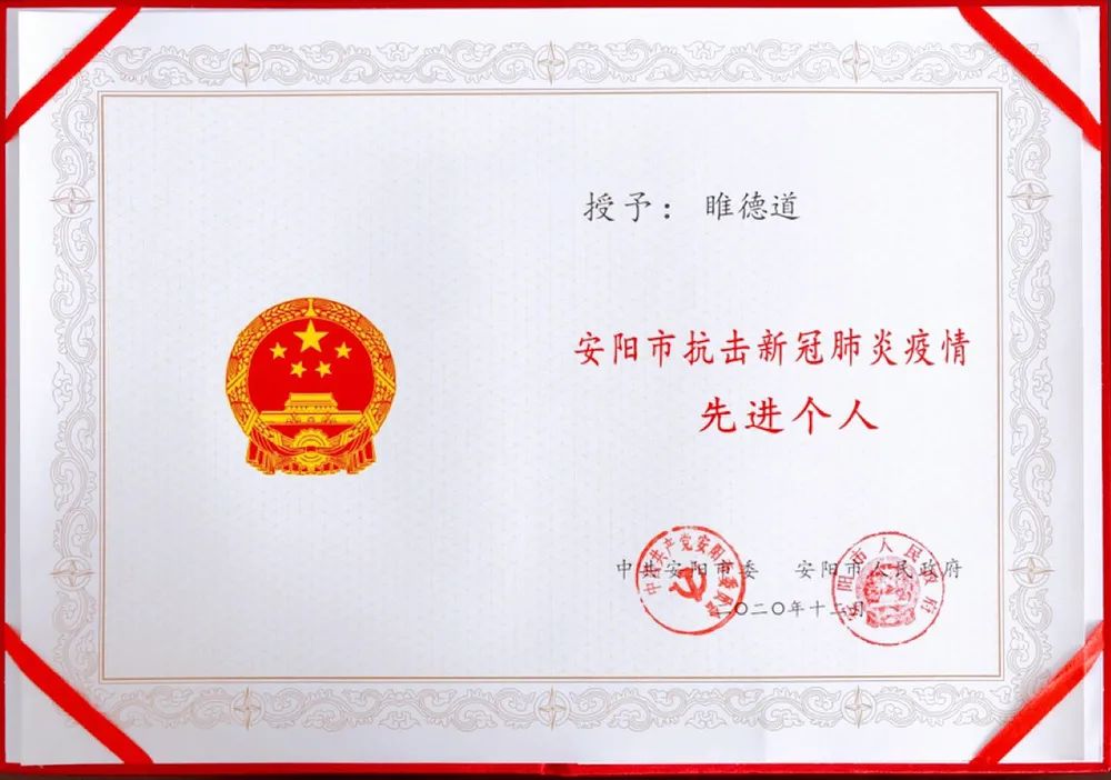 微信图片_20201216100639.jpg 图片