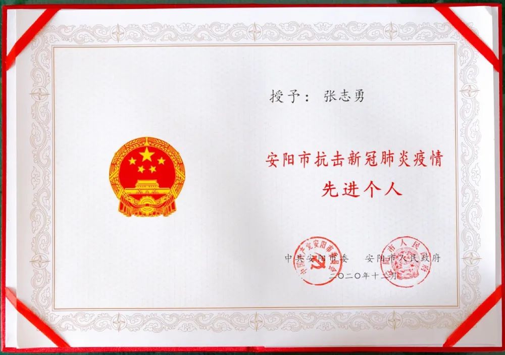 微信图片_20201216100634.jpg 图片
