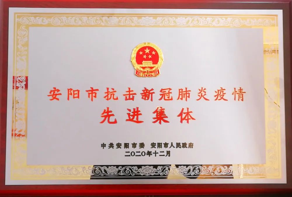 微信图片_20201216104209.jpg 图片