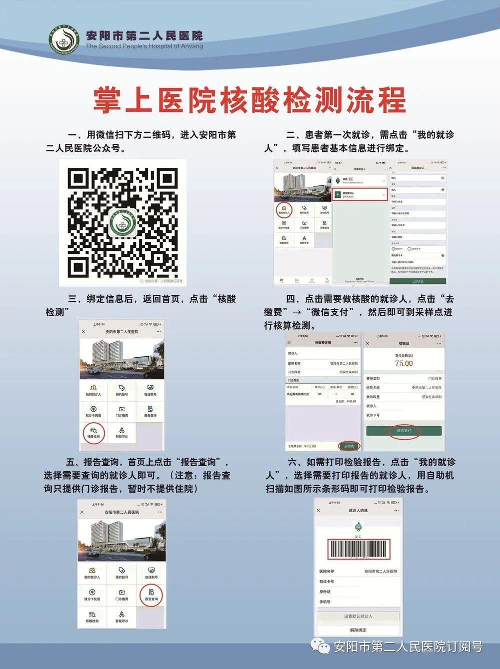微信图片_20210205150806-1 - 副本.jpg 图片